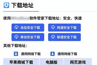 开云官网入口app截图0